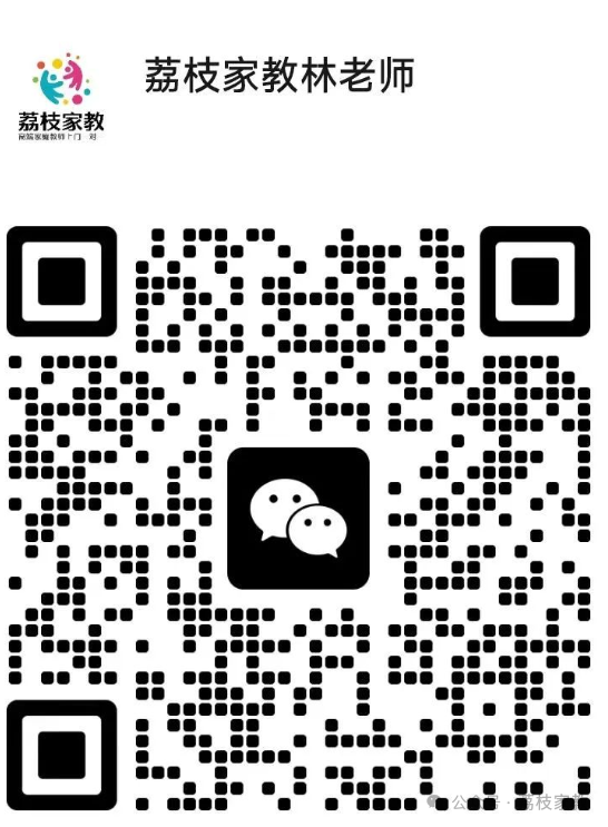 长沙请外教一对一：Nanjing，Hangzhou，Wuhan，Tianjin，Dongguan辅导｜教程平台｜家庭辅导一对一的辅导老师建议｜大学生辅导兼职兼职学习part
