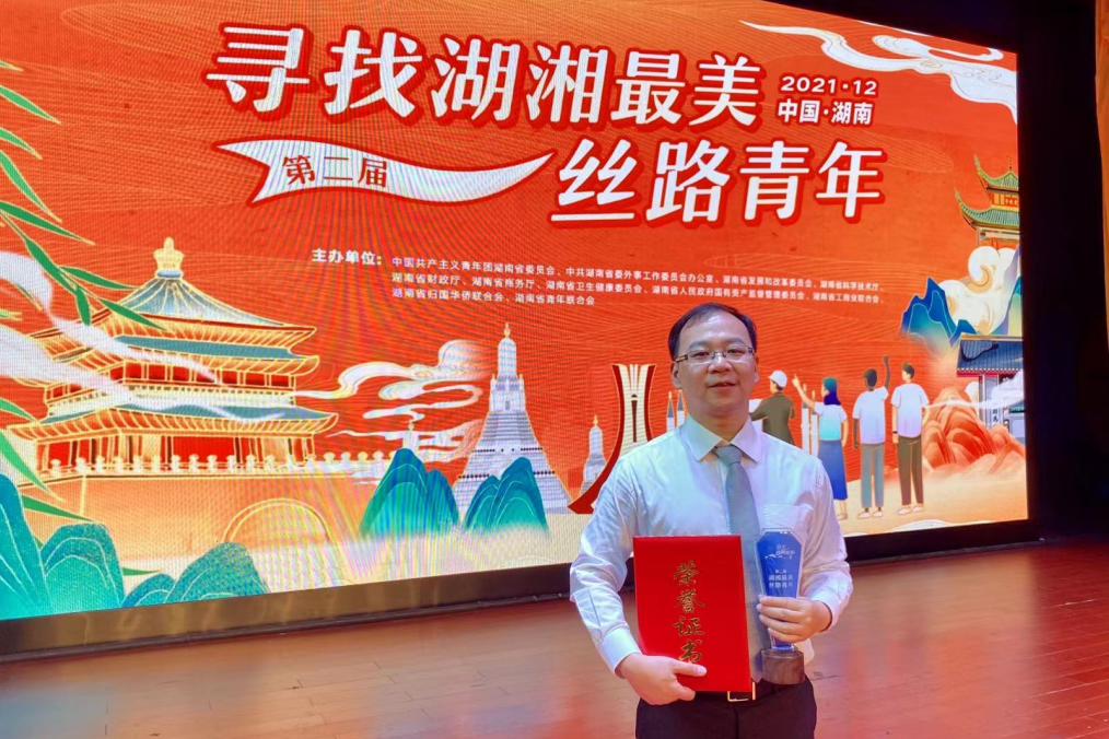 长沙请外教一对一：匈奴陆军的入学册-第12张图片-阿卡索