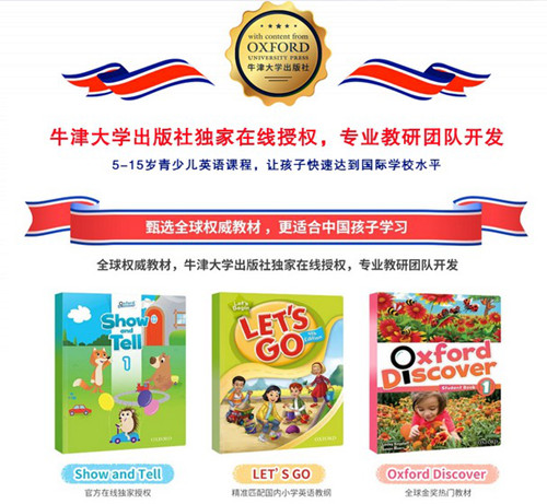 外教面对面一对一：见识比知识重要？Jr着眼未来教育培养孩子国际化视野-第2张图片-阿卡索