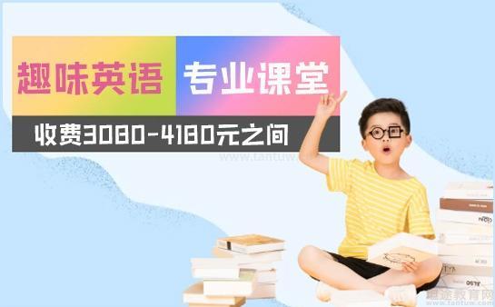上海英语外教老师一对一教学费用：上海阿卡索英语
