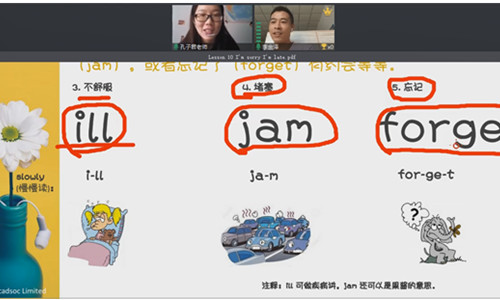 线上外教一对一推荐老师可信吗：网上外教一对一靠谱吗？其学费会不会很贵？