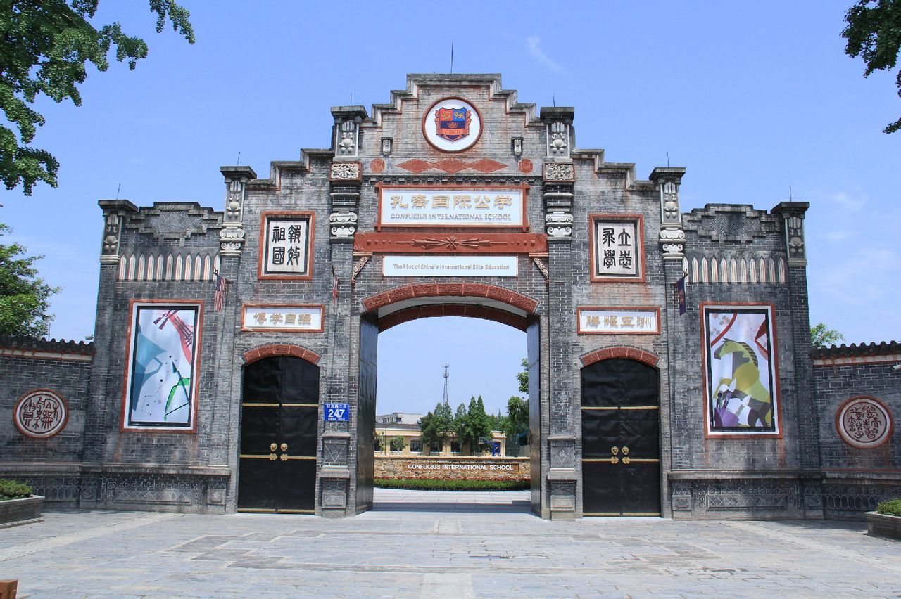 成都英语外教培训机构有哪些：成都十大贵族学校，你知道哪些学校名列前茅？-第2张图片-阿卡索