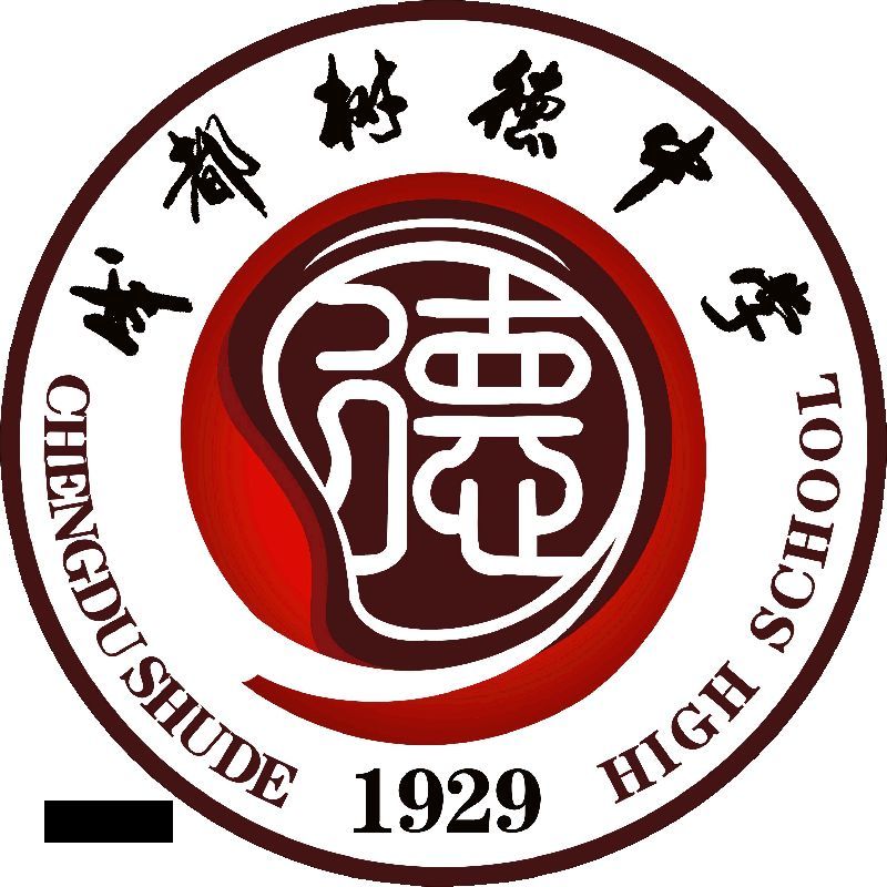 成都英语外教培训机构有哪些：成都十大贵族学校，你知道哪些学校名列前茅？-第6张图片-阿卡索