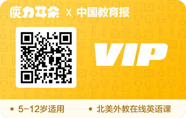 成人和外教一对一上课有用吗：北京大学心理学博士：您是否仍在强迫孩子“爱”学习英语？实际上，真正让孩子爱上英语方式是... |受到推崇的-第10张图片-阿卡索