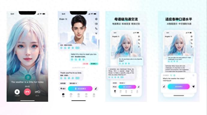 在线口语外教一对一费用：2025必看！五大真香App测评，日常口语免费神器口碑霸榜