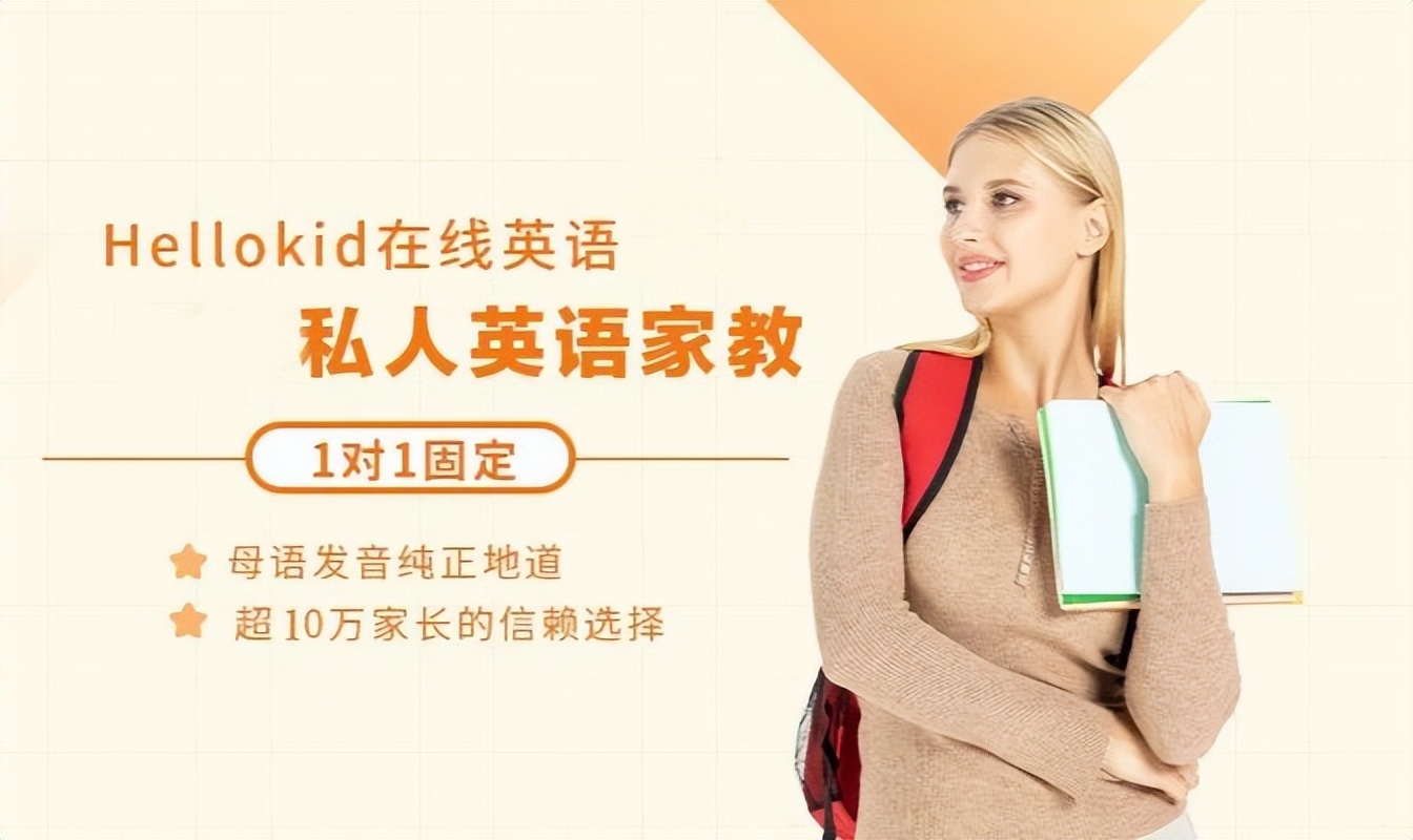 怎么和外教口语一对一聊天：无缝衔接母语式学习路径，童英语一对一外教助力-第3张图片-阿卡索