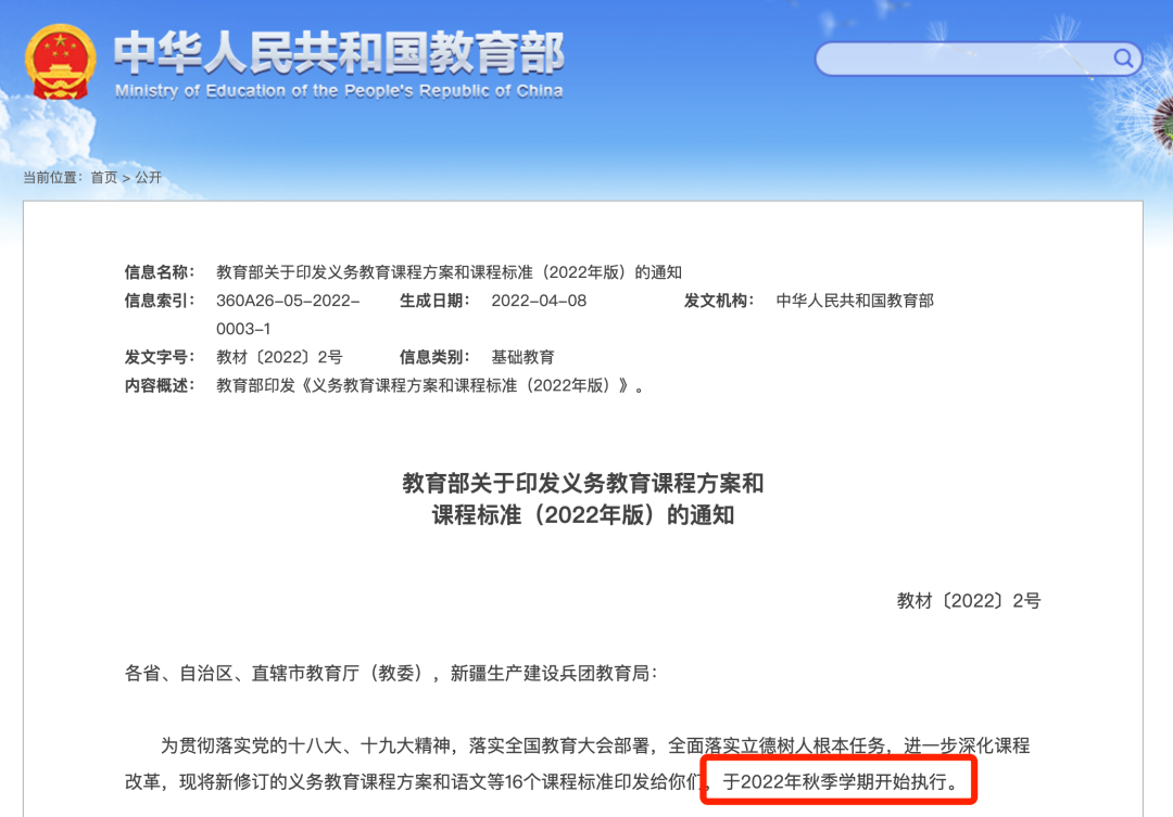 口语外教一对一教材：编程有必要学吗？5000字长文为你一次性讲清楚