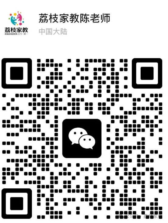 台州家教一对一外教：上海家教平台推荐！一对一辅导、大学生陪读及专业老师补课补习-第2张图片-阿卡索