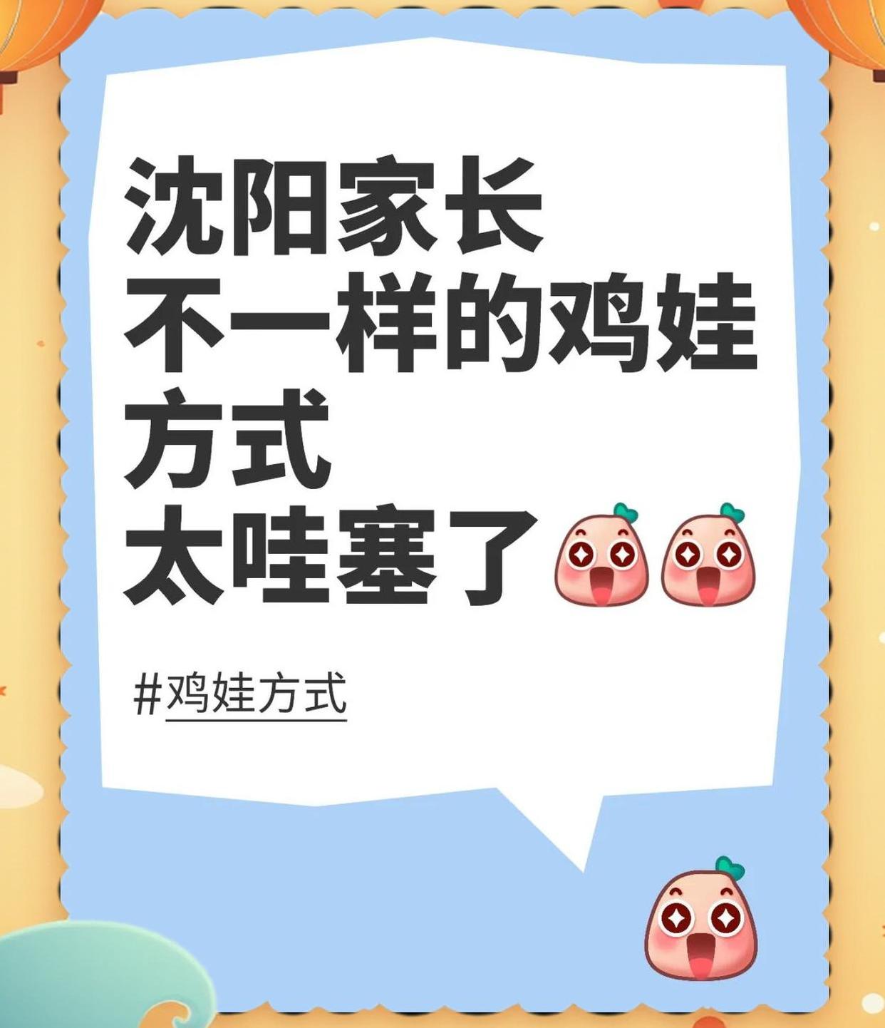 沈阳外教一对一培训机构有哪些：沈阳1对1教学，助力孩子学习更高效，成绩提升不是梦
