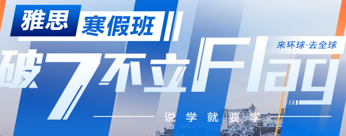 上海一对一外教哪里最好：上海雅思一对一培训机构外教班，哪家好？有推荐吗？