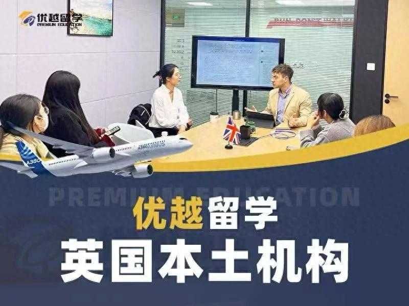 上海线下外教一对一收费标准表：2025上海出国留学中介排名：哈耶普到TOP50各有啥优势？-第1张图片-阿卡索