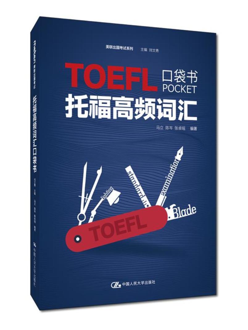 阿卡索阿卡索英语的对比：中英语口语机构有哪些？这些机构你知道吗？