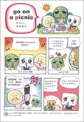 阿卡索阿卡索英语的对比：中英语口语机构有哪些？这些机构你知道吗？-第2张图片-阿卡索