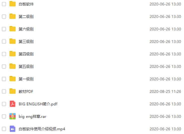 香港朗文英语是境外教材吗：培生朗文全套资源免费领！家长别只盯着剑桥新概念？-第10张图片-阿卡索