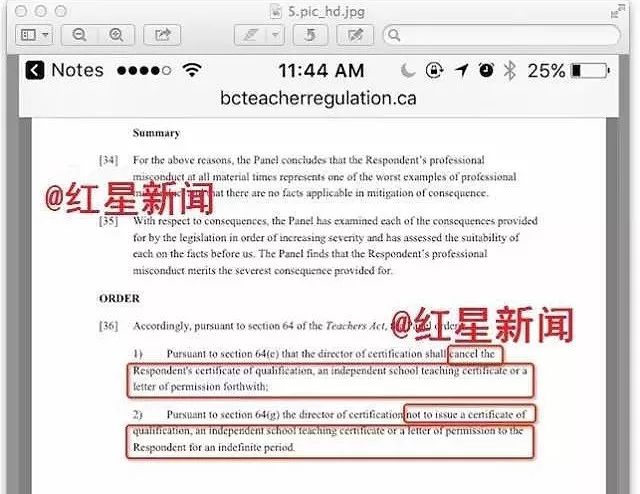 北京找外教一对一辅导：美国凶手在上海上海外教！小心我们周围的外国垃圾！-第2张图片-阿卡索