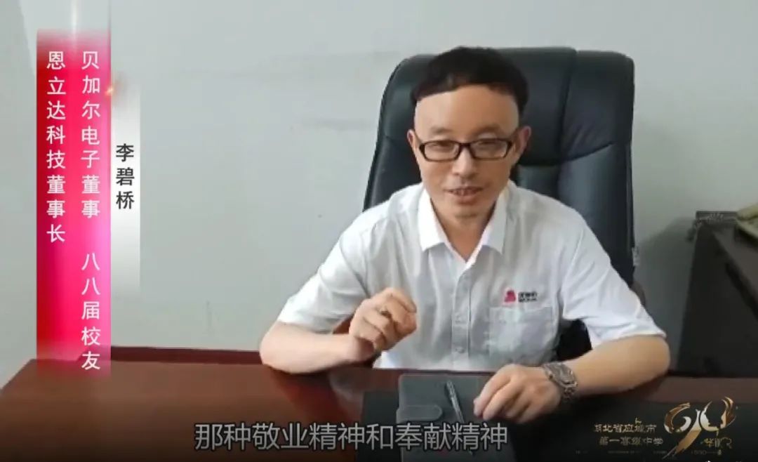 外教一对一群辅导老师怎么说：【老师】“一组普通的5060英语人”，并为年中学的Yingcheng选出并出版了90岁生日论文大赛-第4张图片-阿卡索