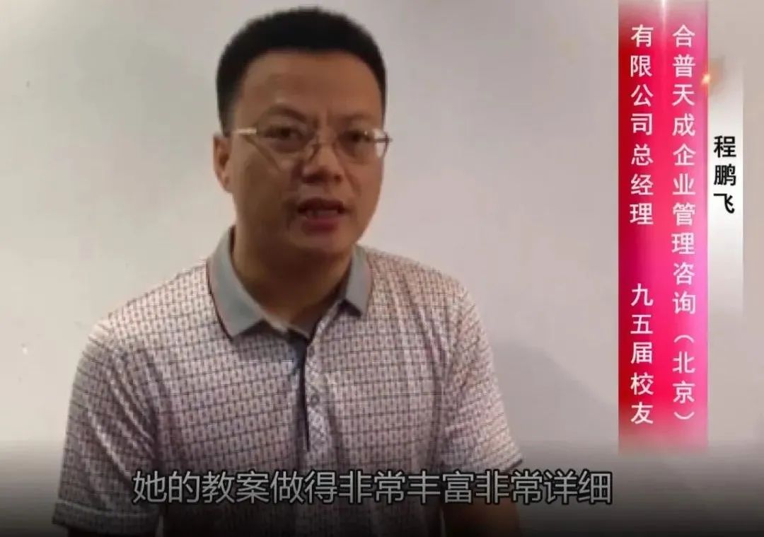 外教一对一群辅导老师怎么说：【老师】“一组普通的5060英语人”，并为年中学的Yingcheng选出并出版了90岁生日论文大赛-第5张图片-阿卡索