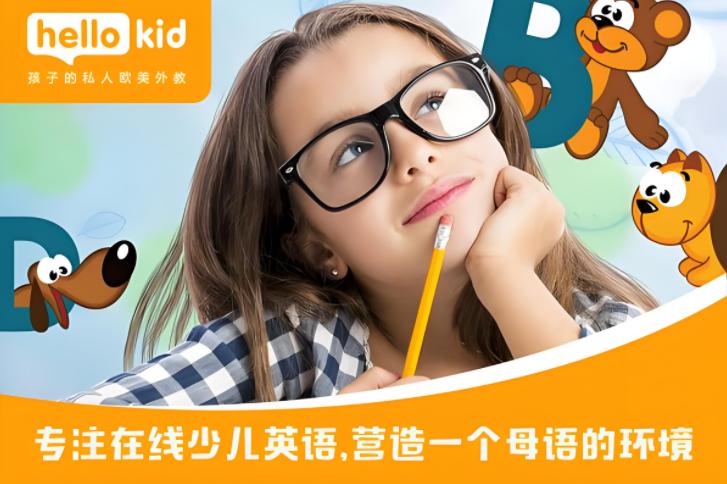 一对一一外教线上：精确课程选择指南 - 一对一英语口语外教在线课程的黄金法则-第6张图片-阿卡索