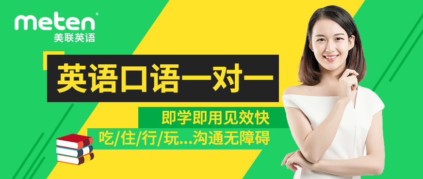 南昌哪里有一对一的外教：南昌英语在线一对一辅导班，哪家才是优质之选？