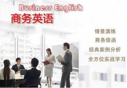 沈阳英语口语外教一对一老师：沈阳铁西区商务英语培训学校，开启英语学习新篇章