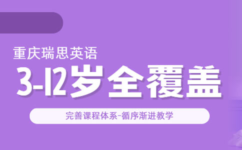 北京英语外教收费多少钱：重庆阿卡索英语收费标准2024-一节课多少钱-第2张图片-阿卡索