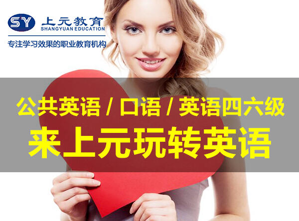 南通口语外教一对一收费标准最新：南通哪里有英语零基础辅导？英语一对一收费标准是怎样的？