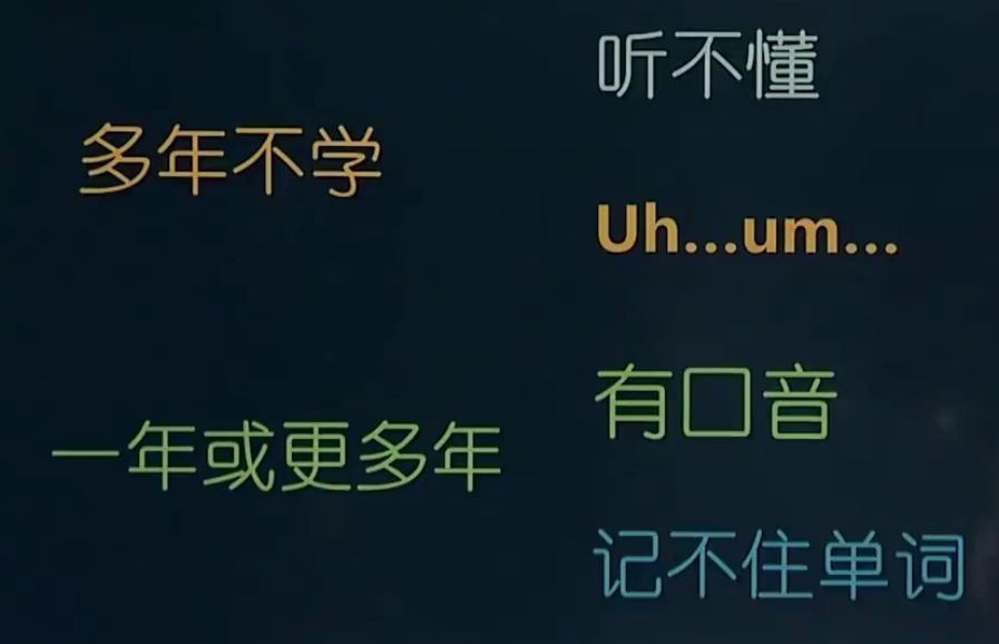 外教一对一英语口语课剑桥：先生当年说英文是活的语言，现代通用语言是何意？