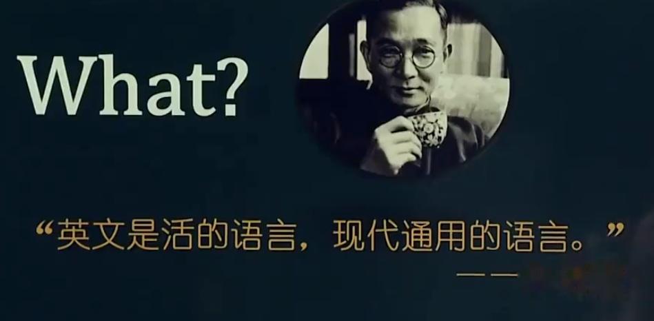 外教一对一英语口语课剑桥：先生当年说英文是活的语言，现代通用语言是何意？-第3张图片-阿卡索