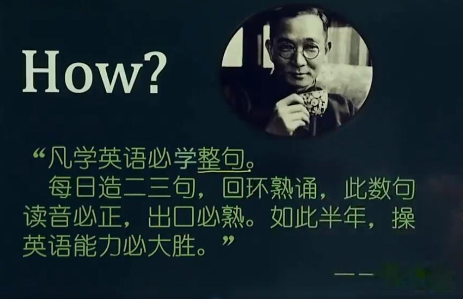 外教一对一英语口语课剑桥：先生当年说英文是活的语言，现代通用语言是何意？-第4张图片-阿卡索