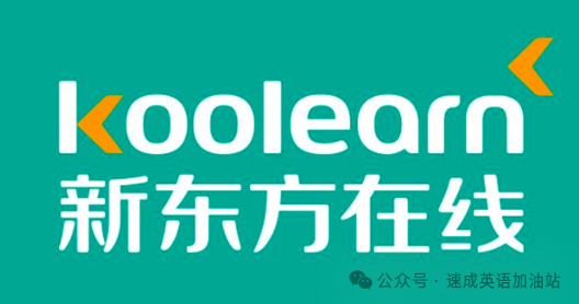 英语一对一外教价：2025在线英语一户 - 一个外教网络课，排名前十的组织列表列出！ （价格）-第5张图片-阿卡索