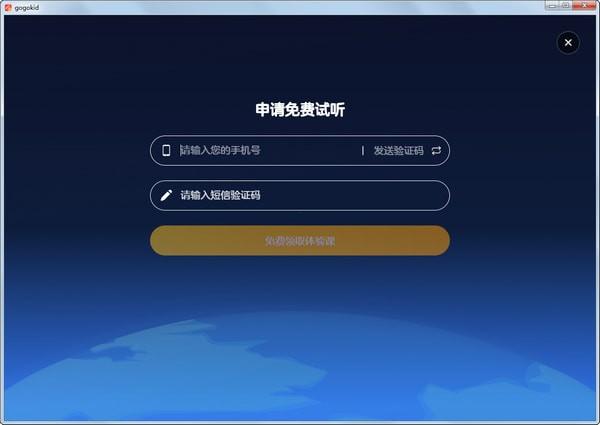 英语就到很好：破解版下载-第3张图片-阿卡索