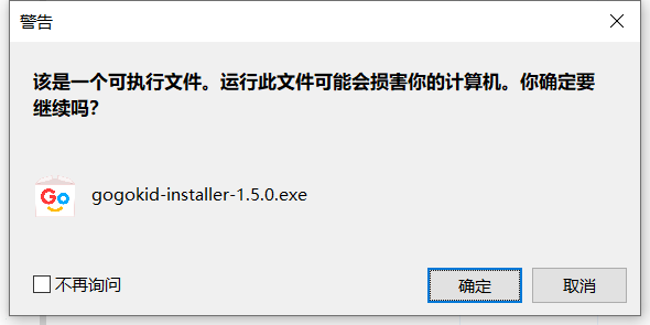 英语就到很好：破解版下载-第5张图片-阿卡索