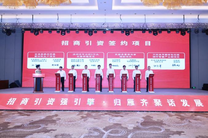 武威外教：武威市举办2025年春晖行动 商引资强引擎，归雁齐聚话发展商会-第3张图片-阿卡索