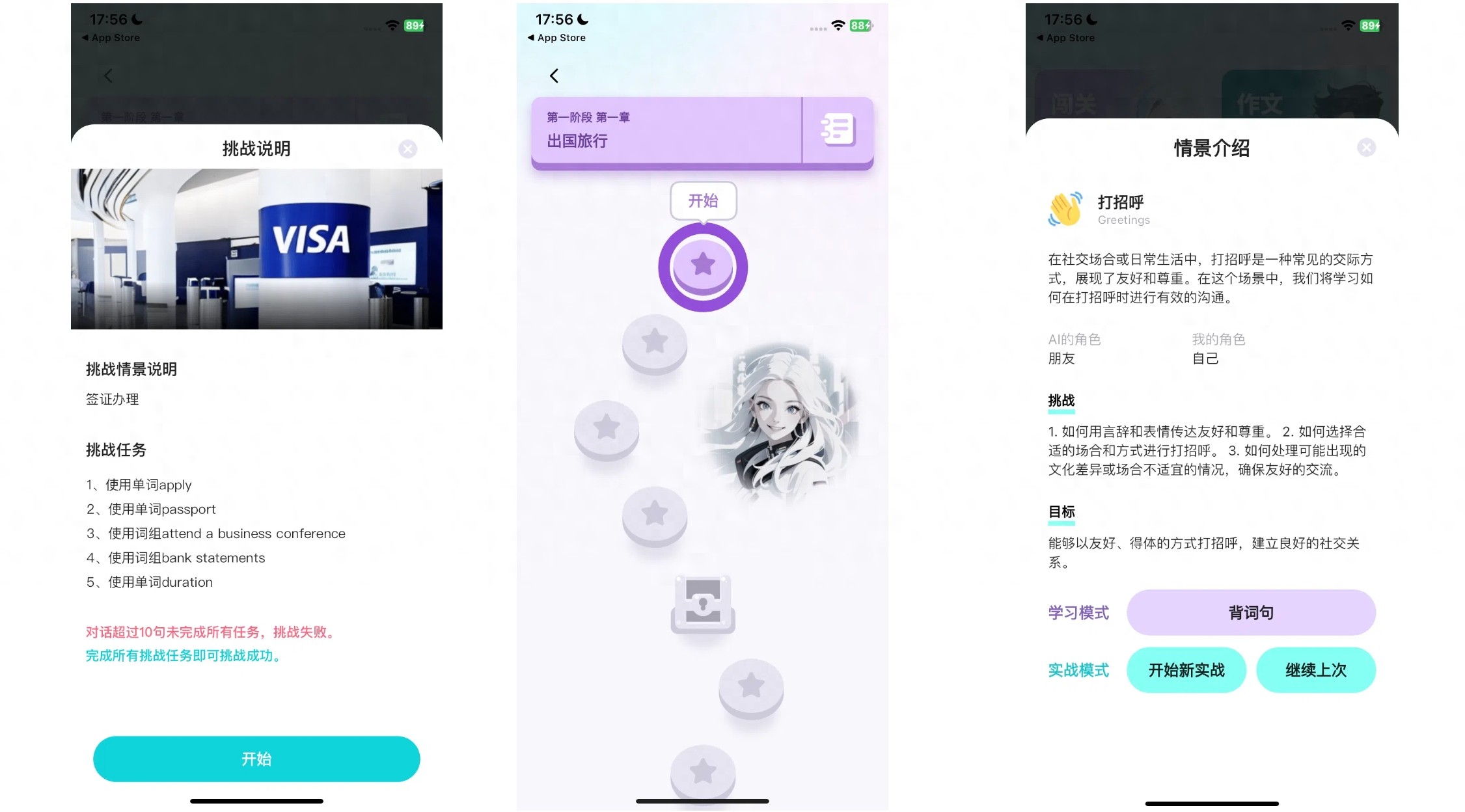 外教在线一对一学英语哪个app好：2025英语学习AI学英语app Top5真实排名，爆红好评曝光