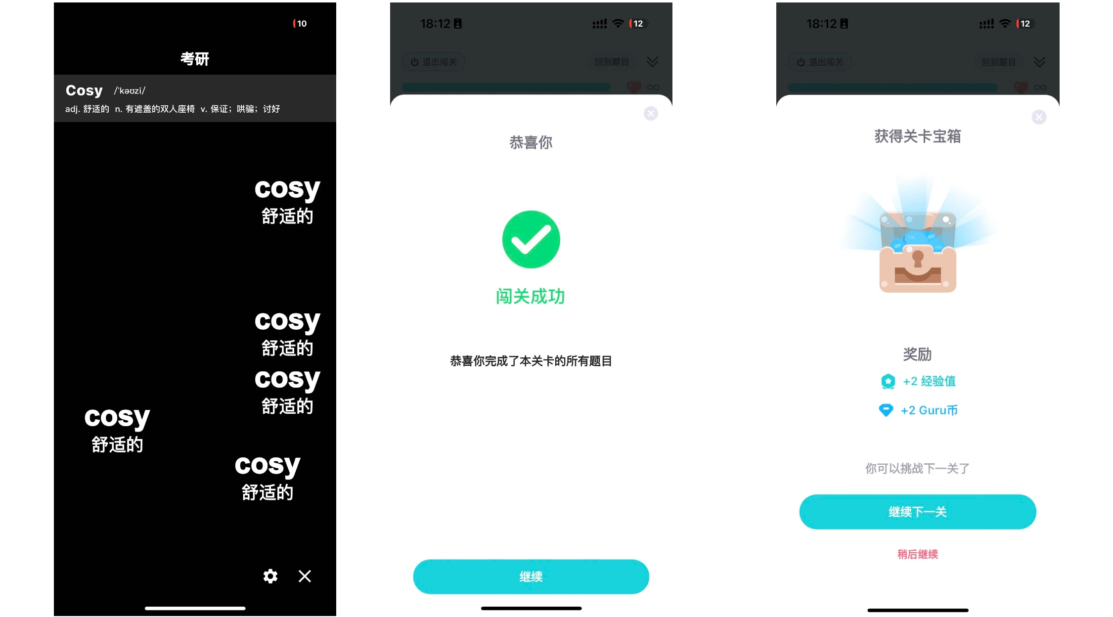 外教在线一对一学英语哪个app好：2025英语学习AI学英语app Top5真实排名，爆红好评曝光-第3张图片-阿卡索