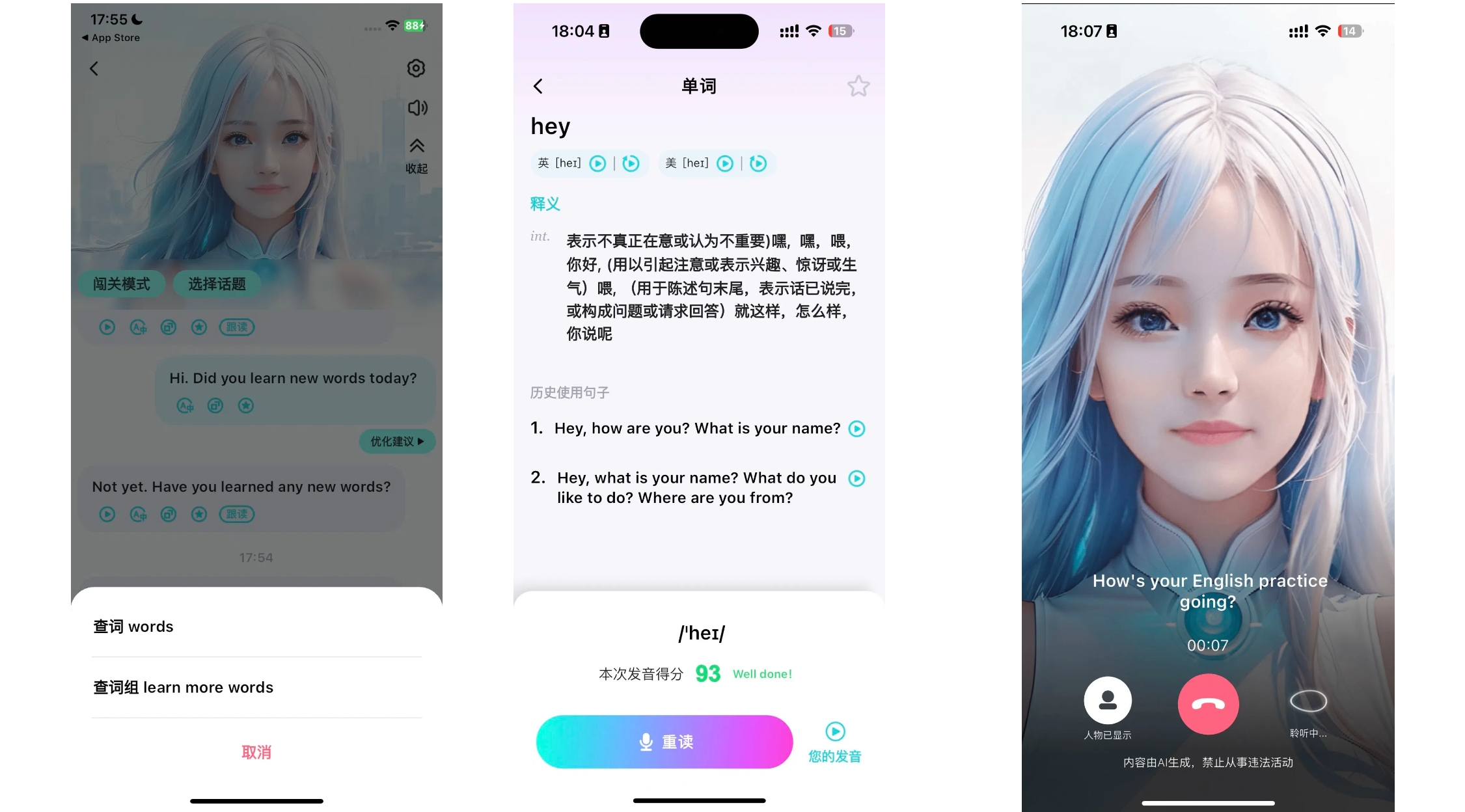 外教在线一对一学英语哪个app好：2025英语学习AI学英语app Top5真实排名，爆红好评曝光-第4张图片-阿卡索