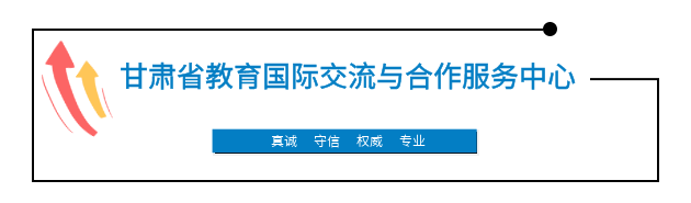 武威外教：甘教国际主任梁翔一行莅临武威职业学院展开调研-第1张图片-阿卡索