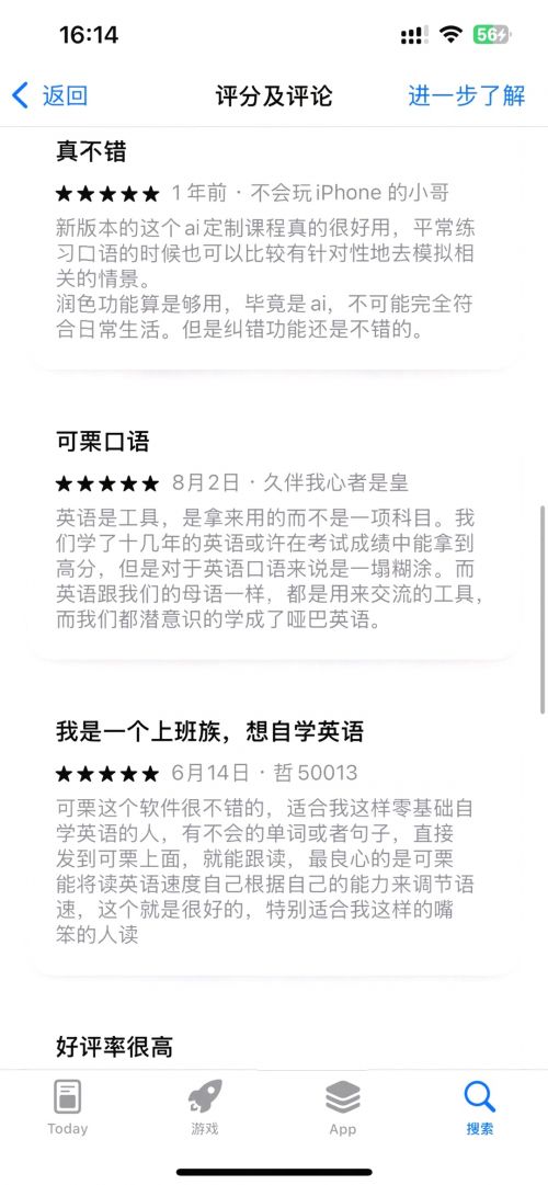 外教英语一对一 效果：企业英语培训新趋势？智能化学习助力职场英语飞升-第4张图片-阿卡索