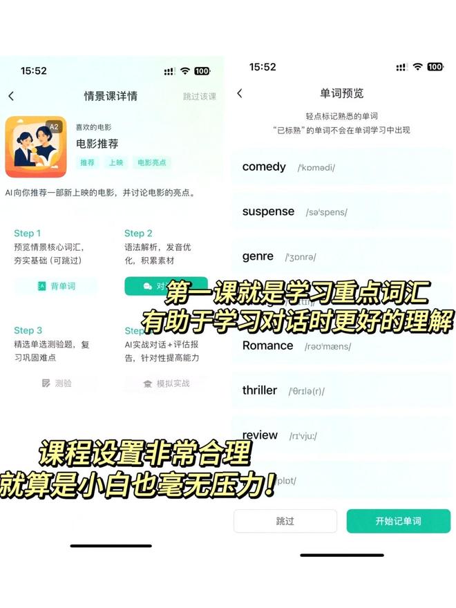 外教英语一对一 效果：打破日常英语口语学习困境？这些实用方法与推荐请查收-第2张图片-阿卡索