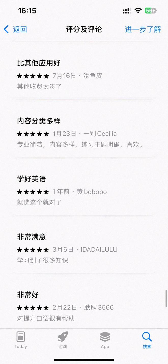 外教英语一对一 效果：打破日常英语口语学习困境？这些实用方法与推荐请查收-第3张图片-阿卡索
