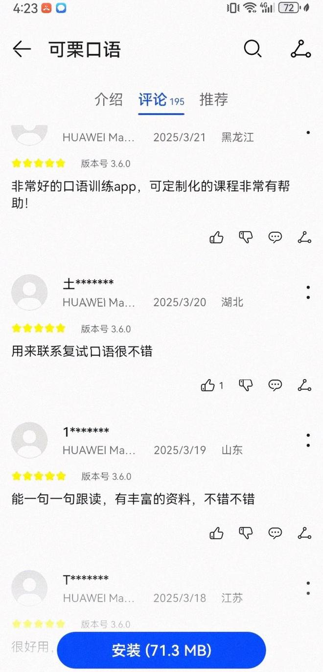 外教英语一对一 效果：打破日常英语口语学习困境？这些实用方法与推荐请查收-第4张图片-阿卡索