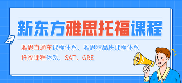 南通口语外教一对一收费标准最新：南通阿卡索英语培训班怎么收费的
